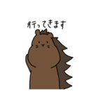 たちあがれ、げっしるい（個別スタンプ：12）