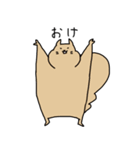 たちあがれ、げっしるい（個別スタンプ：17）