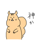 たちあがれ、げっしるい（個別スタンプ：21）