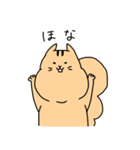 たちあがれ、げっしるい（個別スタンプ：24）
