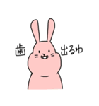 たちあがれ、げっしるい（個別スタンプ：28）