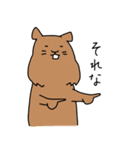 たちあがれ、げっしるい（個別スタンプ：29）