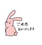 たちあがれ、げっしるい（個別スタンプ：34）