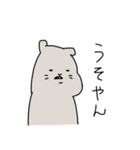 たちあがれ、げっしるい（個別スタンプ：35）