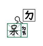Mandarin Phonetic Symbols 1（個別スタンプ：5）