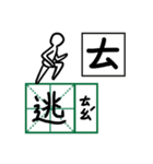 Mandarin Phonetic Symbols 1（個別スタンプ：6）