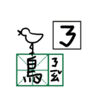 Mandarin Phonetic Symbols 1（個別スタンプ：7）