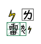 Mandarin Phonetic Symbols 1（個別スタンプ：8）