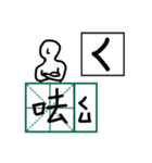 Mandarin Phonetic Symbols 1（個別スタンプ：13）