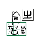 Mandarin Phonetic Symbols 1（個別スタンプ：15）