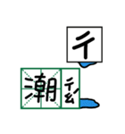 Mandarin Phonetic Symbols 1（個別スタンプ：16）