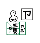 Mandarin Phonetic Symbols 1（個別スタンプ：19）