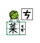 Mandarin Phonetic Symbols 1（個別スタンプ：20）