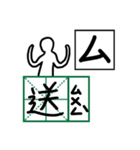 Mandarin Phonetic Symbols 1（個別スタンプ：21）