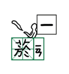 Mandarin Phonetic Symbols 1（個別スタンプ：22）