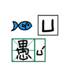 Mandarin Phonetic Symbols 1（個別スタンプ：24）
