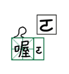 Mandarin Phonetic Symbols 1（個別スタンプ：26）