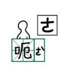Mandarin Phonetic Symbols 1（個別スタンプ：27）