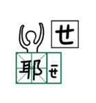 Mandarin Phonetic Symbols 1（個別スタンプ：28）