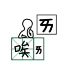 Mandarin Phonetic Symbols 1（個別スタンプ：29）