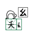 Mandarin Phonetic Symbols 1（個別スタンプ：31）