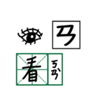 Mandarin Phonetic Symbols 1（個別スタンプ：33）