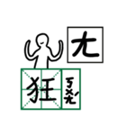 Mandarin Phonetic Symbols 1（個別スタンプ：35）