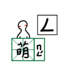 Mandarin Phonetic Symbols 1（個別スタンプ：36）
