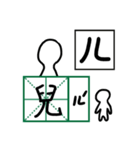 Mandarin Phonetic Symbols 1（個別スタンプ：37）