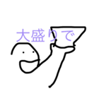 ごはんだいすきざっちん（個別スタンプ：8）