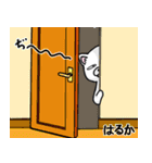 はるかより愛を込めて（名前スタンプ）（個別スタンプ：34）