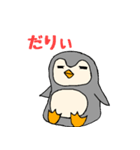 だるぺんさん(岡山弁)（個別スタンプ：2）