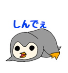 だるぺんさん(岡山弁)（個別スタンプ：3）