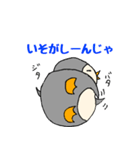 だるぺんさん(岡山弁)（個別スタンプ：4）