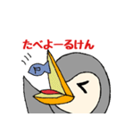 だるぺんさん(岡山弁)（個別スタンプ：5）