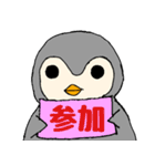 だるぺんさん(岡山弁)（個別スタンプ：7）