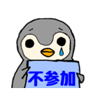 だるぺんさん(岡山弁)（個別スタンプ：8）