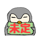 だるぺんさん(岡山弁)（個別スタンプ：9）