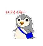 だるぺんさん(岡山弁)（個別スタンプ：10）