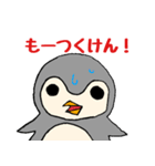だるぺんさん(岡山弁)（個別スタンプ：12）