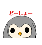 だるぺんさん(岡山弁)（個別スタンプ：13）