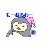 だるぺんさん(岡山弁)（個別スタンプ：14）