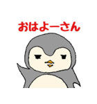 だるぺんさん(岡山弁)（個別スタンプ：15）