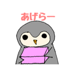 だるぺんさん(岡山弁)（個別スタンプ：16）