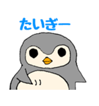 だるぺんさん(岡山弁)（個別スタンプ：17）