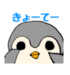 だるぺんさん(岡山弁)（個別スタンプ：18）