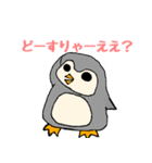 だるぺんさん(岡山弁)（個別スタンプ：19）