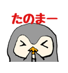 だるぺんさん(岡山弁)（個別スタンプ：20）