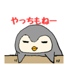 だるぺんさん(岡山弁)（個別スタンプ：21）