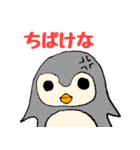 だるぺんさん(岡山弁)（個別スタンプ：22）